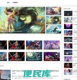 星辰密语手游社区