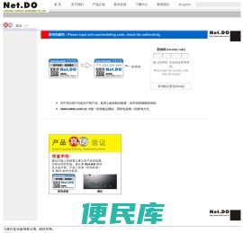 力度灯控