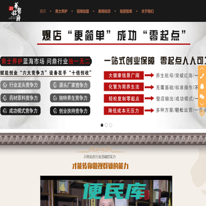 华医铭爵