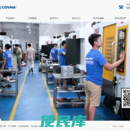 电动球阀,气动球阀,电动蝶阀,气动蝶阀,气动调节阀