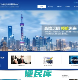 私募股权投资管理