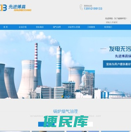 北京先进博昌科技有限公司