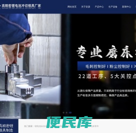 锂电池自动化设备