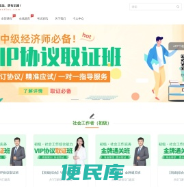 乐橙网
