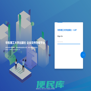 华东理工大学出版社 