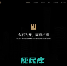 金镒资本
