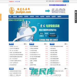 苏州华诺智付网络科技有限公司