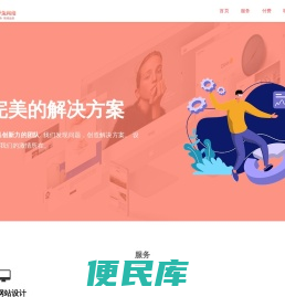 月野兔网络