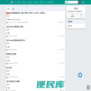 爱阅读