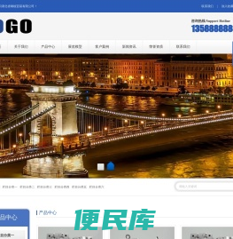 湖北省钢核贸易有限公司