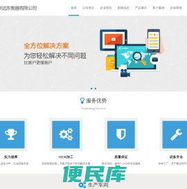 兰州地磅秤,兰州衡器,兰州吊钩秤