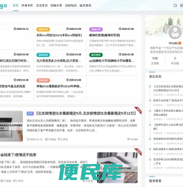 物联号