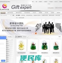 八音盒定制,音乐盒定制,八音盒旋转木马音乐盒定制,水晶球音乐盒,旅游纪念品定制,乐加音乐盒,深圳君荣礼品有限公司,水晶球定制,雪花球定制,树脂水球定制,树脂水球,旋转木马八音盒,旋转木马音乐盒