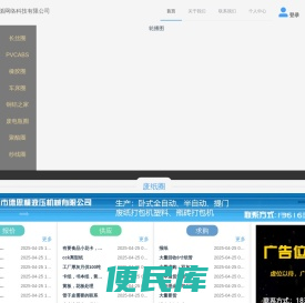 再循网