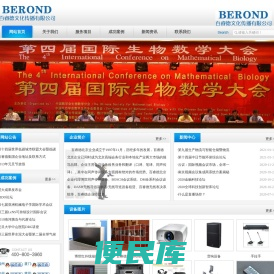 厦门同声传译设备