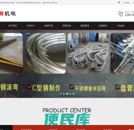 弯管加工