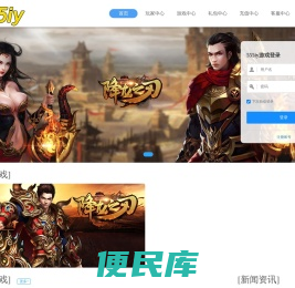 555iy.com页游平台