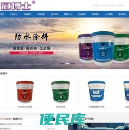 上海加德加工贸有限公司