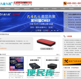 SDI/DVI/HDMI高清视频录制盒