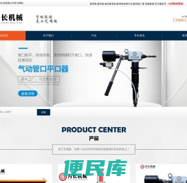 胀管机使用方法视频,液压胀管器生产厂家价格