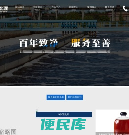 聚合氯化铝，聚合氯化铝价格，聚合氯化铝生产厂家