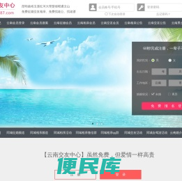 昆明曲靖玉溪