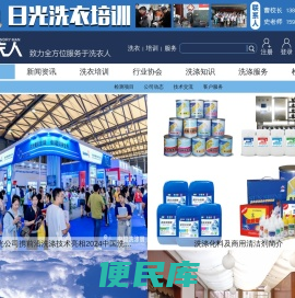 北京日光旭升精细化工技术研究所