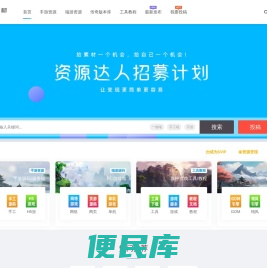 探长游戏源码