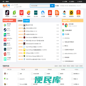 2234下载
