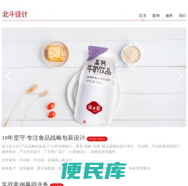 大米包装