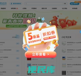 科研N次方