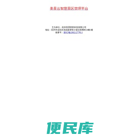 美景联联
