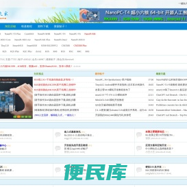 友善之家