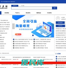 勺子互联