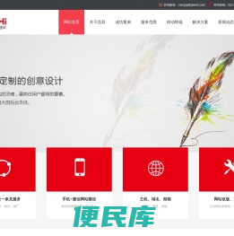 青浦做网站公司