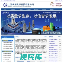 电涡流位移传感器