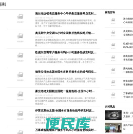 灯泡百科