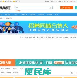 灵璧新风采