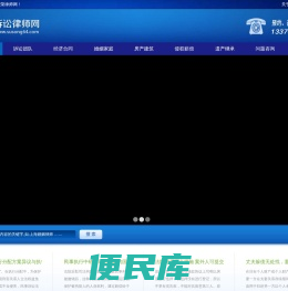 上海离婚律师