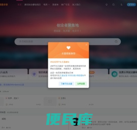 孙裔蒙副业赚钱项目分享
