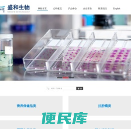 甘氨酸乙酯盐酸盐/β