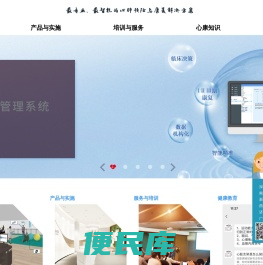 深圳市合泰生命健康技术有限公司