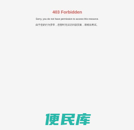 重庆奥泰医药器械有限公司