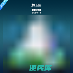 广河县小新校园图文广告店