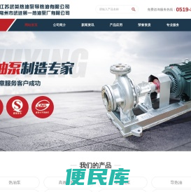 高温导热油
