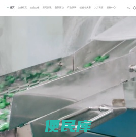 浙江诚意药业股份有限公司,盐酸氨基葡萄糖胶囊,阿普洛韦胶囊,利巴韦林胶囊,托拉塞米胶囊,盐酸特拉唑嗪胶囊,胶囊,片剂,针剂,原料药,官方网站