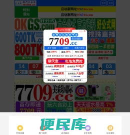 大连卷帘门