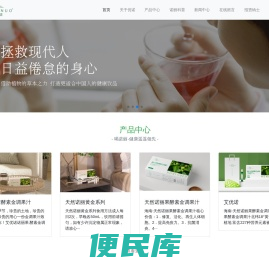 艾优诺