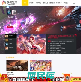 噗噗游戏