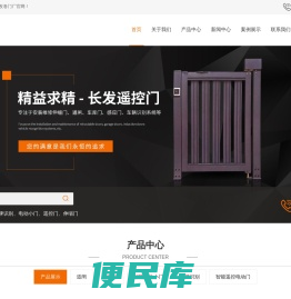 台州电动伸缩门厂家